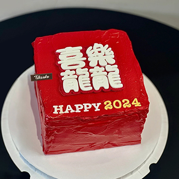 2024龙年新年主题方形鲜奶蛋糕